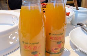 Kuche Apricot Juice