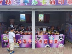 -北戴河圣蓝海洋公园