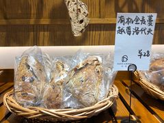 -HAVE A ROOM·有间质果(总店)