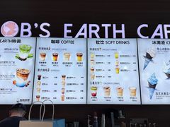 -抱抱地球咖啡馆(国家海洋博物馆店)