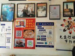 景观位-陈亨卤煮小肠(广安门店)