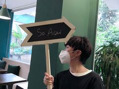 -So Acai(天河店)
