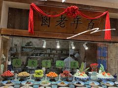 -老西门·常州菜(新区店)