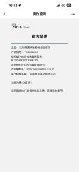 -JUVA欧华医美连锁