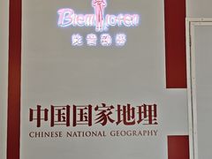 -万达广场(南昌红谷滩店)