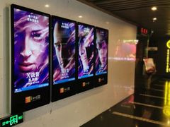 -曹杨影城(曹杨店)