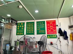 -每日鲜石磨肠粉(潮苑小区店)