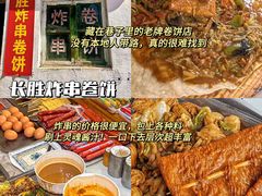 -食鸡公社辣子鸡·潍坊菜·烧烤