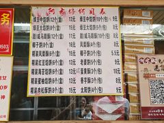 -阿吉仔(大元路店)