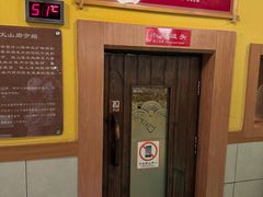 -大江户·温泉洗浴(浑南店)