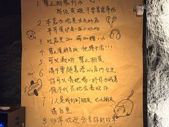 -道乐烧肉酒馆
