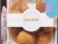 -提拉米酥(国购广场店)