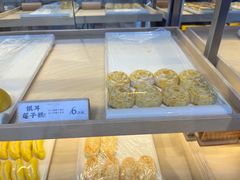 -祥禾饽饽铺·中式糕点(北京来福士店)