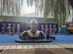 -北戴河集发农业梦想王国