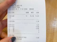-CoCo都可(安河桥华联店)