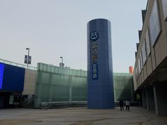 -盒马X会员店(王府井奥莱UP TOWN店)