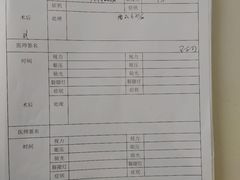 -黑马眼科·近视手术