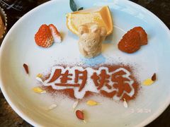 -然锅料理