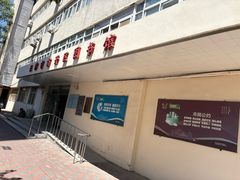 -天津市南开区图书馆