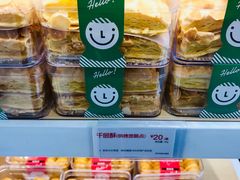 千层酥-85度C(生甜甜圈研究工坊·上海局门店)