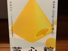 -好利来(彩香店)