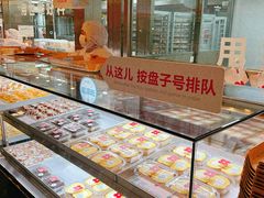 -红花点心局(护国寺店)
