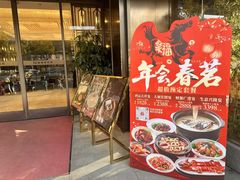 -莞香楼·正宗东莞菜(东升店)