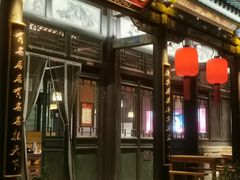 -老晋阳太原菜(古县城店)