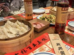 -新兴园饺子馆(河南街店)