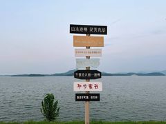 -池州市平天湖风景区
