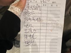 -小口味