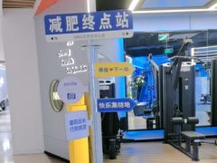 -NRG健身私教CLUB(打浦桥店)