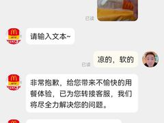 -麦当劳(华融店)