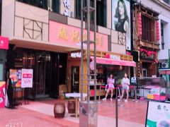 -老廣糖水铺(乐汇城店)