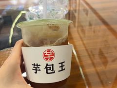 -芋包王闽南茶楼(八市店)