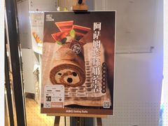 -ABC Cooking Studio(上海环球金融中心店)