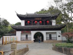 -汇龙潭