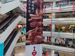 -高新活力汇Vitality