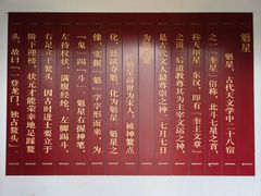 -梦姑塘文化公园-魁星楼