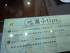 -百年老字号·观振兴蟹黄面·三虾面·苏式面(观前街富仁坊巷店)