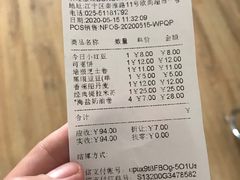 -东哥面包(江宁大润发店)