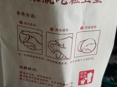 -粒上皇(上海瞿溪路店)