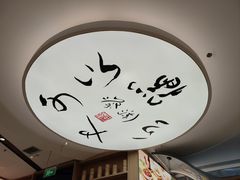 -蔡澜点心·粤菜(丽泽天街店)
