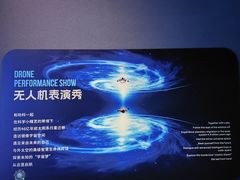 -广东科学中心
