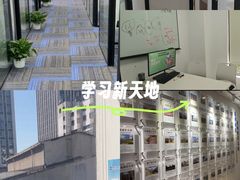 -新航道雅思托福·留学·考研培训(徐汇校区)