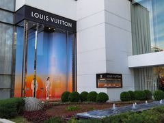 -LV路易威登(王府井半岛酒店)