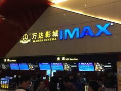 -万达影城(南昌红谷滩IMAX激光店)