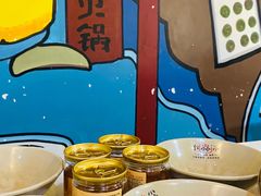 -符淼淼火锅(宽窄巷子店)
