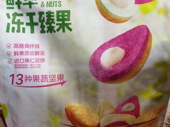 -山姆会员商店(上海浦东店)