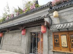 门面-秦淮小吃城(夫子庙店)